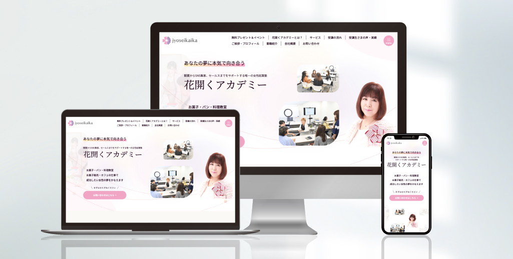 株式会社 女性開花社様