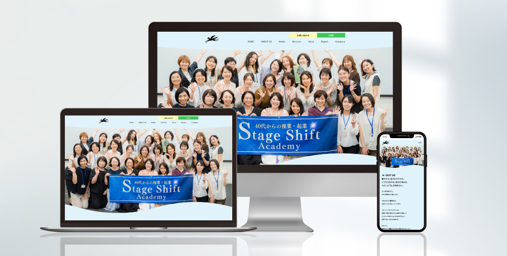 株式会社ステージshift様