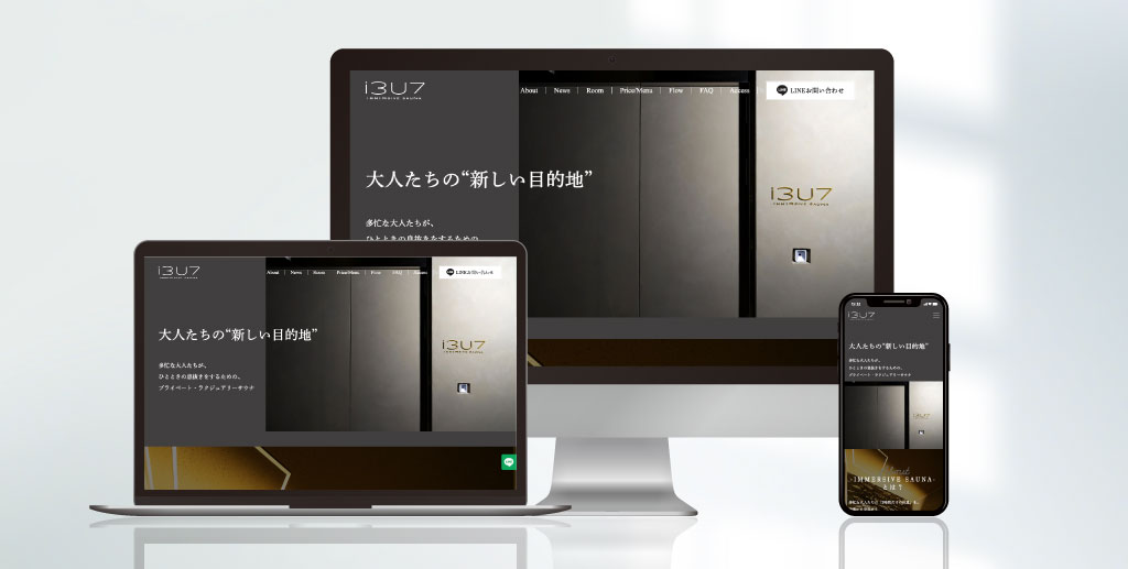株式会社 エーティーワークス様