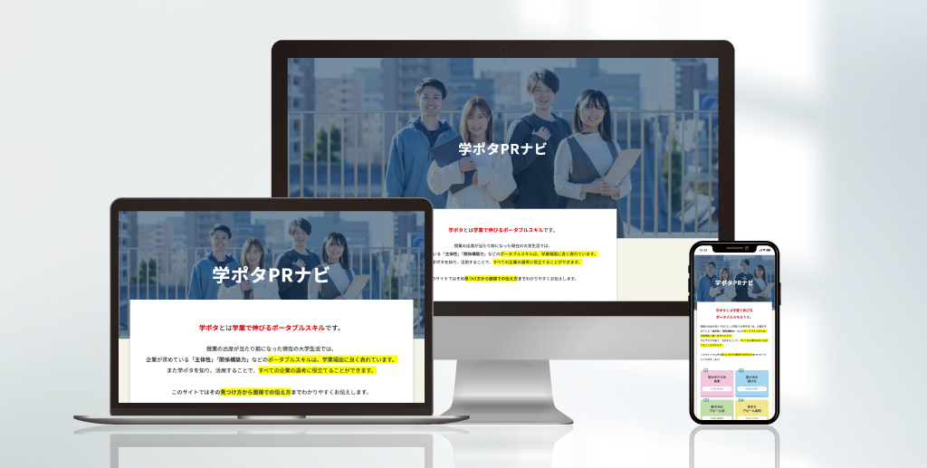 株式会社 履修データセンター様