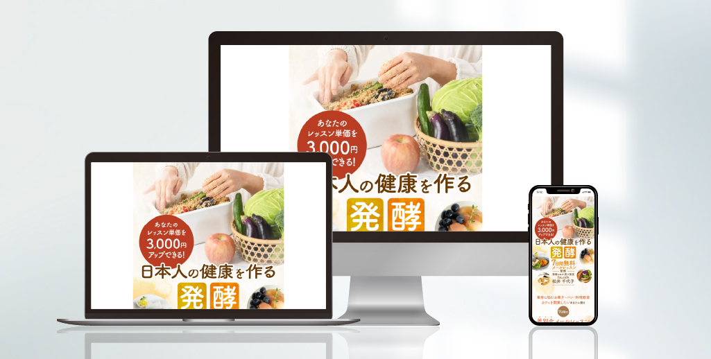 発酵＆ぬか漬け教室fuu.cafe様